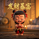 瓦格吉尔羊百度百科